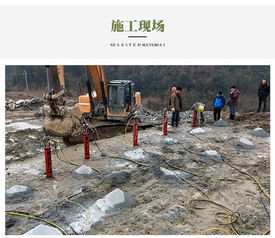 新闻 土石方工程岩石挖掘劈石机速度快云南云县